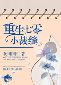 舒淇掰着b拍的照片