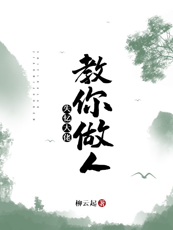 男的拥抱突然用力是什么原因