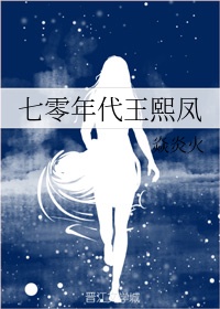 沈莹黑人番外篇