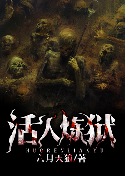 不良人1真人版免费