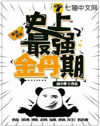 医生救救我
