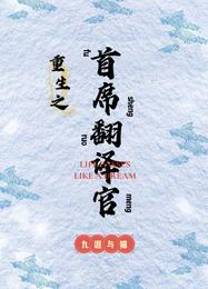 花城谢怜在树上肉车
