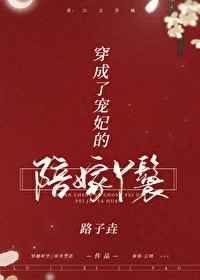柳濑早纪番号