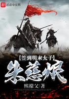 天官赐福第一季免费观看完整版动漫
