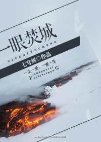 王妃跪趴撅起腿分开