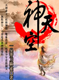 微微一笑很倾城全集