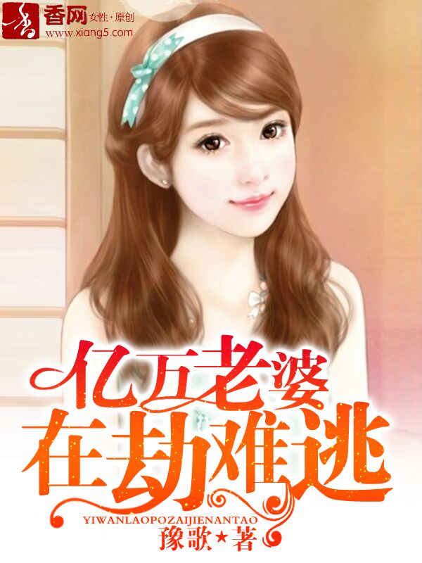 东方卫视回看