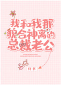 柑橘味香气哪集最污