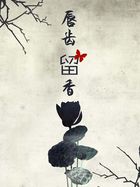 两不疑漫画免费阅读下拉式酷漫画
