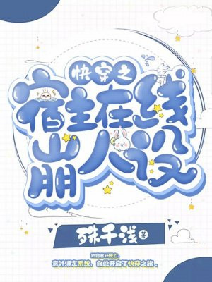 藤崎エリナ