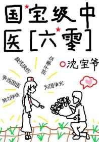 重生美洲巨头