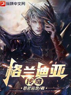 乱世何时了目录包玉婷