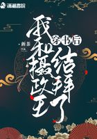 全世界我只喜欢你txt