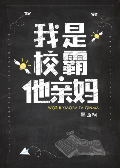 双胞胎姐妹花