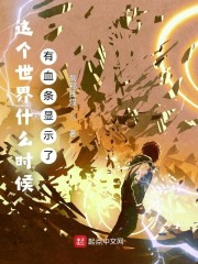世界上最大的恐龙
