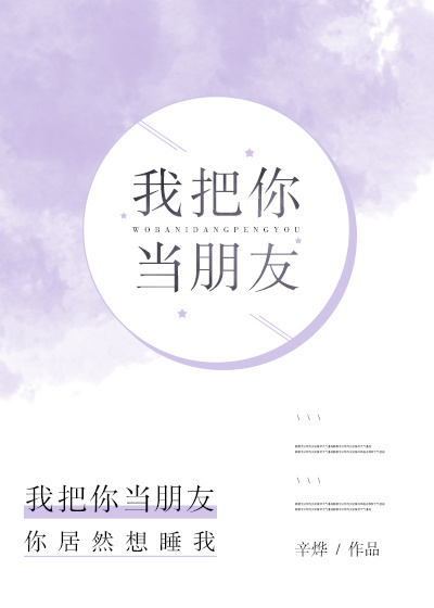 可可的奶水第二部
