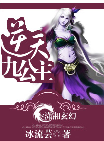 凰妃倾天下txt下载