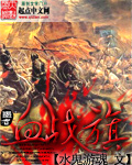 成人禁片