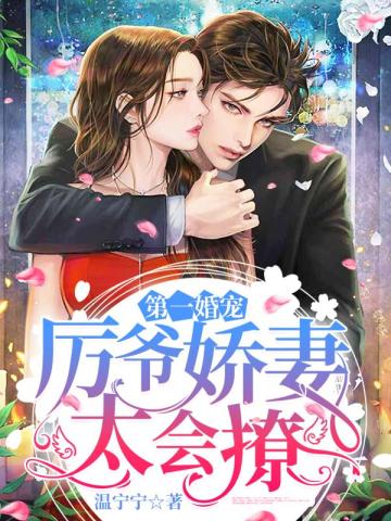 吉米祛斑被曝光了