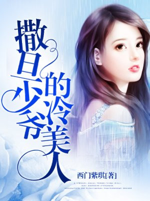 阿格妮丝 迪恩