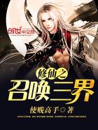 trista瑞莎无圣光照