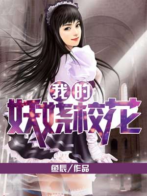 美竹铃