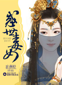 贪玩传世