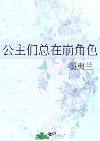嫩模圈微电影完整版