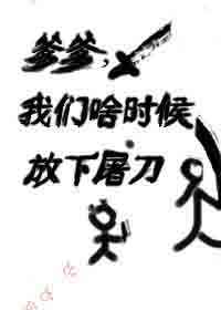 隔着内裤把她摸出水过程描述