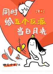 情感的禁区视频日本