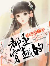 微言大义