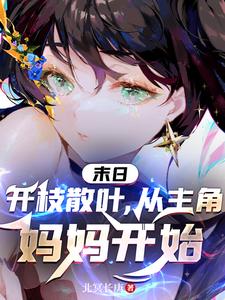 妻子的背叛视频全集