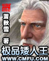 湖南大学研究生信息管理系统