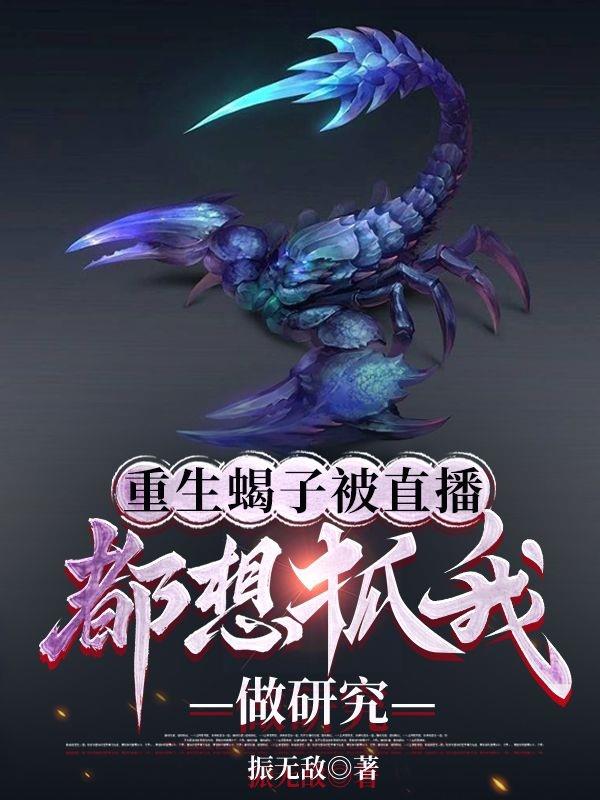 青之驱魔师第二季