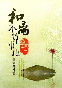 青椒网