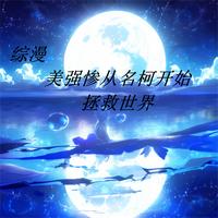 优洁咖