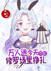 叶南弦沈蔓歌小说