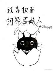 通篇是肉的快穿系统文