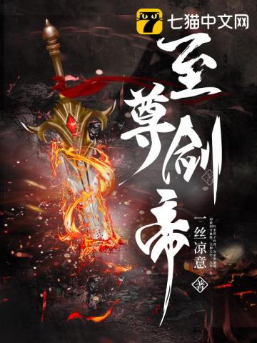 交换目录