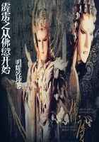 乳色吐息在线中文字幕