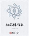 一级做人爱流水c视频