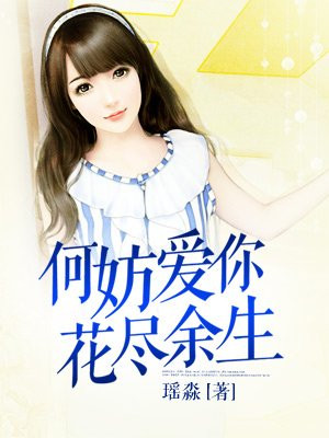 永恒圣帝txt全集下载