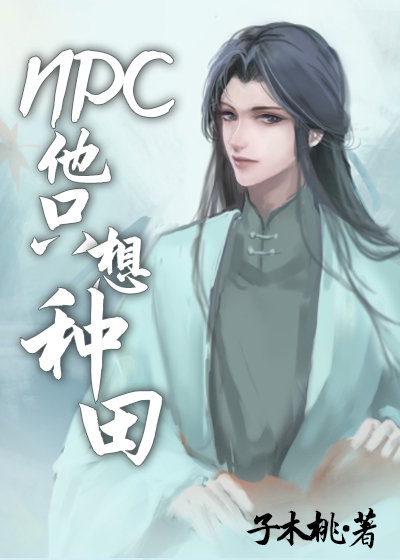 sci谜案集txt未删减