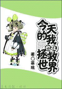 金陵十三钗原著