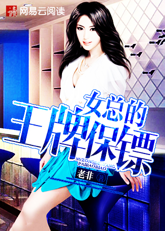 小妖精再深一点好不好