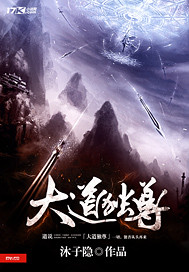 小时代3:刺金时代