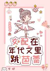 官场红尘笔记小说