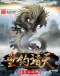 西方世界的劫难4