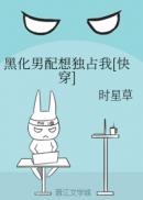 大尺度床吻戏吃奶摸下面