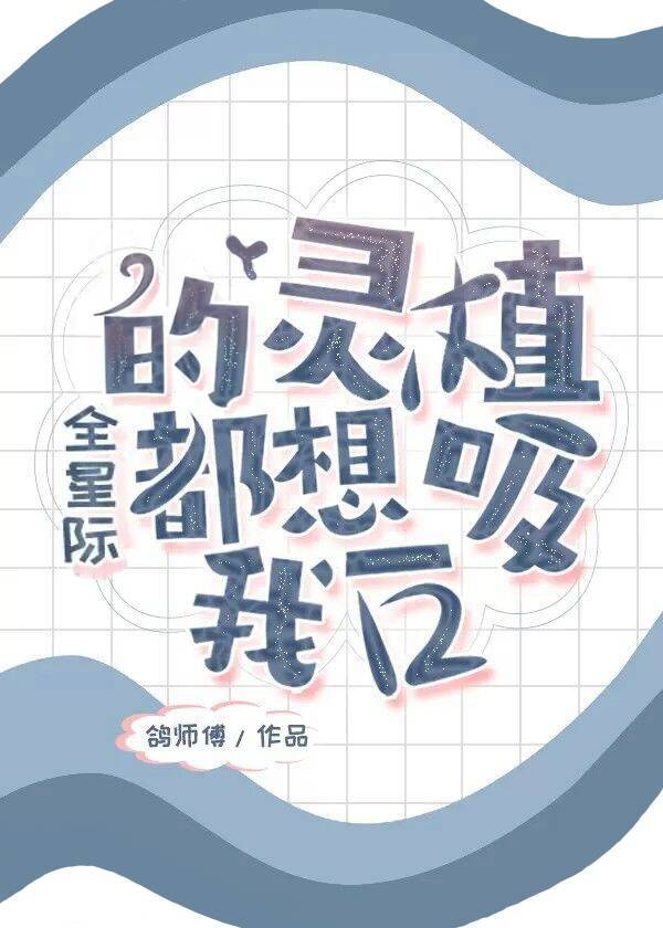 倒霉熊第三部